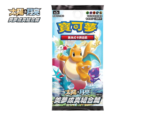 A sealed Pokémon TCG: Sun & Moon—Dreams Come True Booster Set A (AC2a) booster pack. The pack's artwork features a full-art illustration of the trainer Acerola, with the AC2a set logo clearly visible.