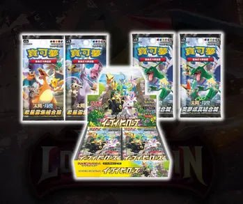 Japanese Booster Boxes - Terror's TCG