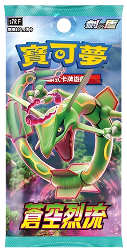 A sealed Pokémon TCG: Sword & Shield—Blue Sky Stream booster pack. The pack's art features a majestic, flying Rayquaza VMAX against a dynamic blue and yellow sky, with the S7R logo clearly visible.