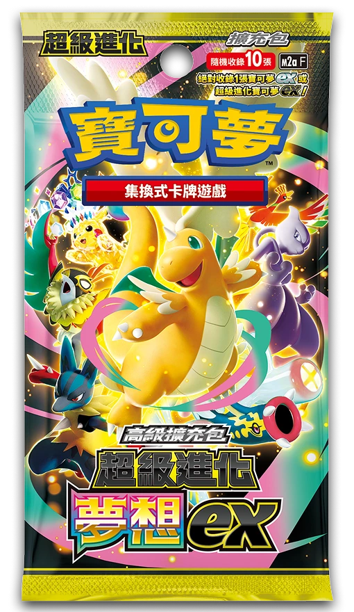 Card game packaging with cartoon characters on a yellow background