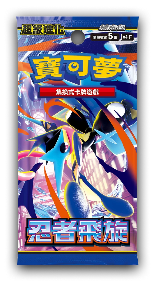 Pokémon trading card game pack with colorful design on a white background