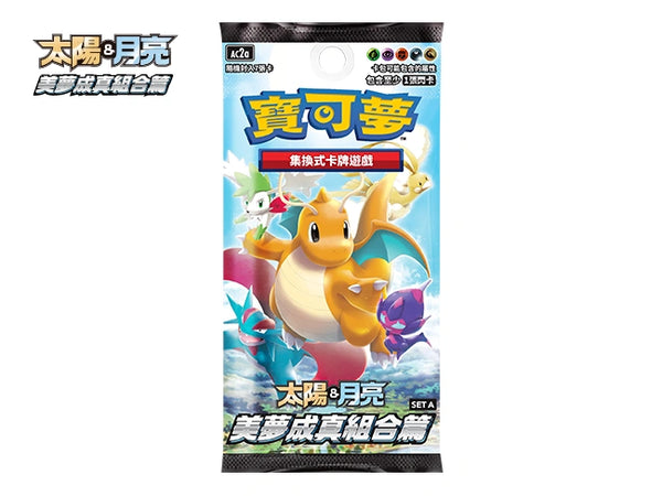 A sealed Pokémon TCG: Sun & Moon—Dreams Come True Booster Set A (AC2a) booster pack. The pack's artwork features a full-art illustration of the trainer Acerola, with the AC2a set logo clearly visible.