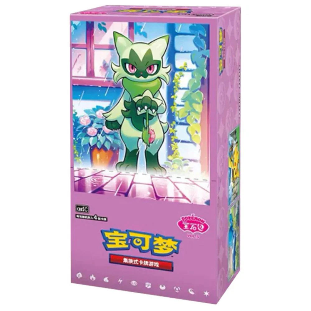 Pokemon gem pack 5