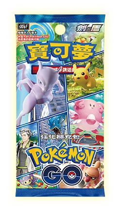 A sealed Pokémon TCG: Sword & Shield—Pokémon GO booster pack with the S10b logo and vibrant artwork featuring the Pokémon GO team leaders, Spark, Candela, and Blanche, alongside a powerful Mewtwo.