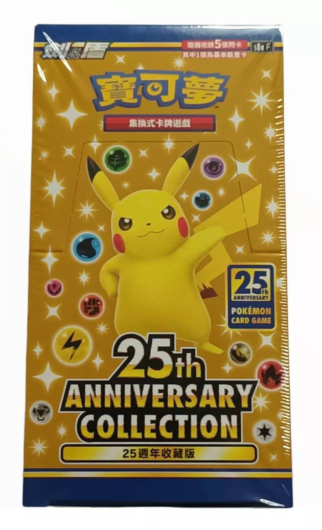 Pokémon S8a 25th Anniversary Booster Box – Traditional Chinese Edition (sealed)