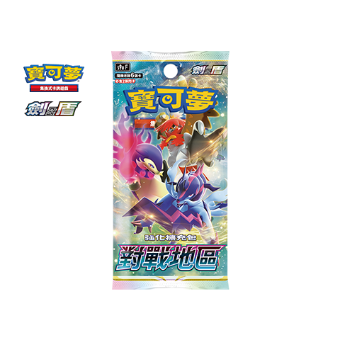 A sealed Pokémon TCG: Sword & Shield—Battle Region booster pack. The pack's art features an action-filled scene with the Pokémon Hisuian Decidueye VSTAR, Hisuian Samurott VSTAR, and Hisuian Typhlosion VSTAR in a dramatic style. The S9a and Battle Region logos are clearly visible.