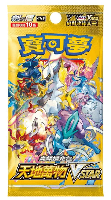 Pokémon Sword and Shield S12a VSTAR Universe Booster Box Traditional Chinese Version Sealed Product