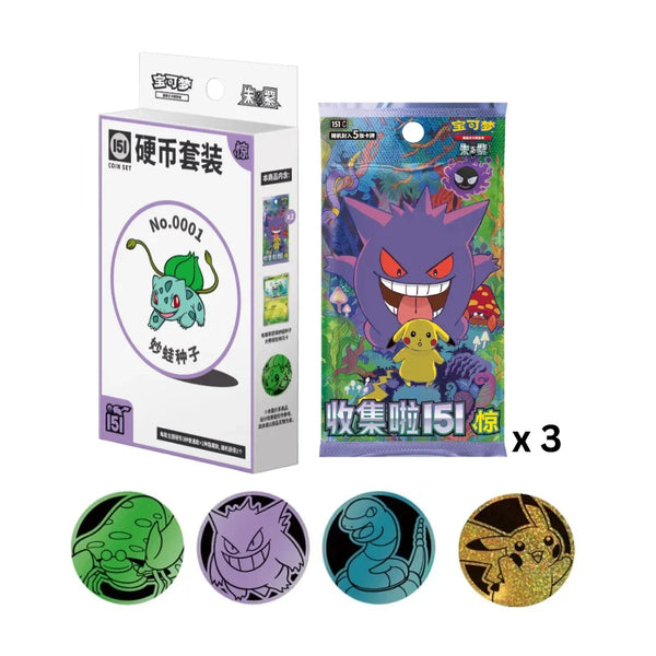 Pokémon 151 Collectible Coin “Kyo” – Simplified Chinese Edition