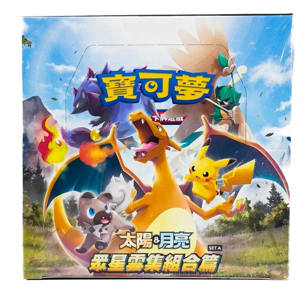 Pokémon AC1a Sun & Moon—All Star Collection Booster Set A (Chinese)