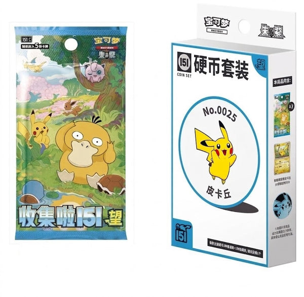 Pokémon S‑Chi. 151 Collectible Coin “Bo” – Simplified Chinese Edition
