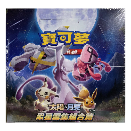 Pokémon Sun & Moon AC2b Dreams Come True Booster Box Set B – Traditional Chinese Edition (sealed)