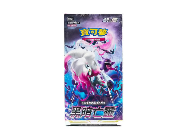 Toy packaging with a white and pink creature illustration on a blue and purple background