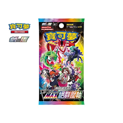 A sealed Pokémon TCG: Sword & Shield—VMAX Climax booster pack. The pack art features a colorful, high-energy illustration of the popular Pikachu VMAX alongside its trainer, Red, with the S8b and VMAX Climax logos visible.
