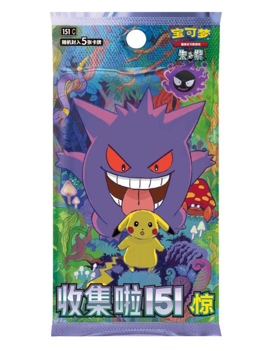 Pokemon 151C Surprise Thin Booster Box (Chinese) - Terror's TCG
