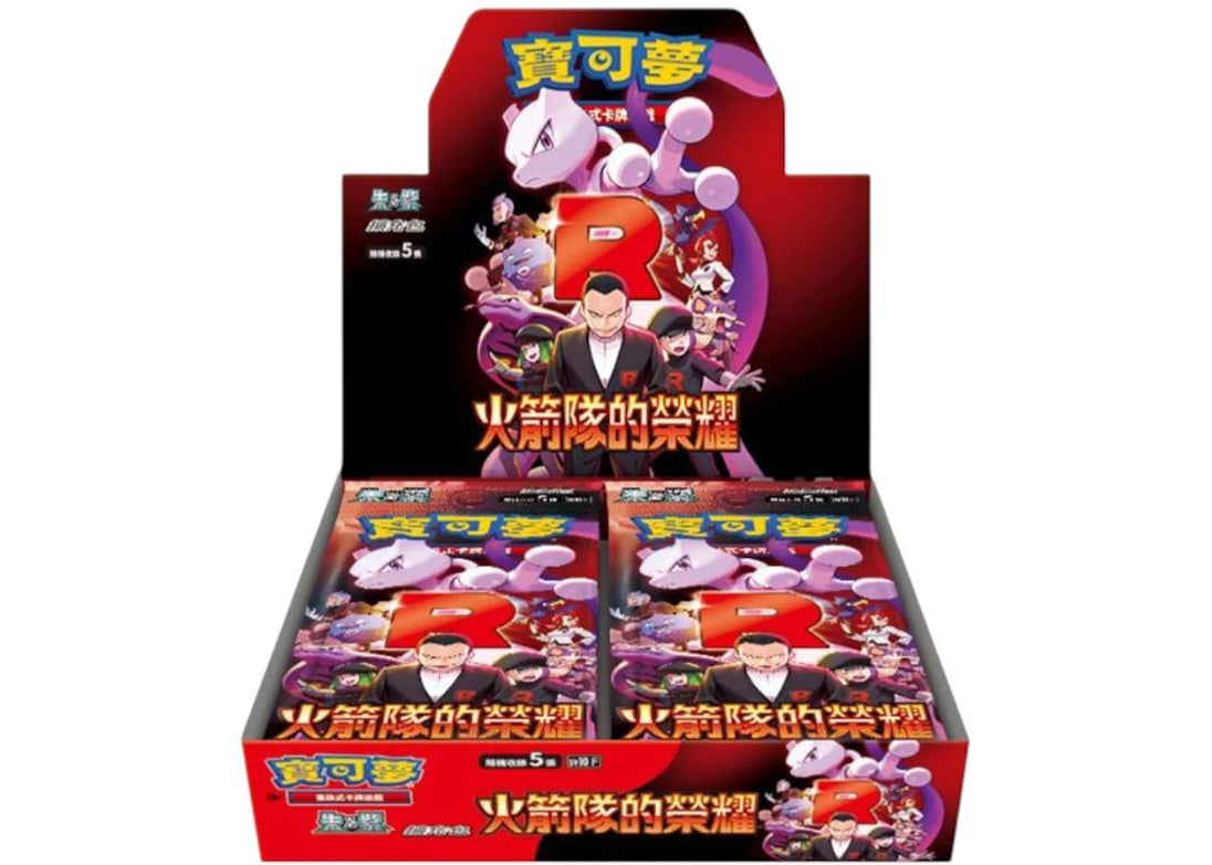Pokmon SV10 Glory of Team Rocket Booster Box Traditional Chinese Pokmon SV10 Glory of Team Rocket Booster Box Traditional Chinese