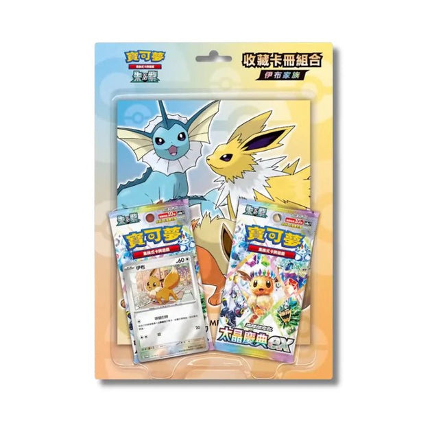 Pokémon SV8a - PF Eeveelution Terastal Festival ex Blister - Chinese - Terror's TCG