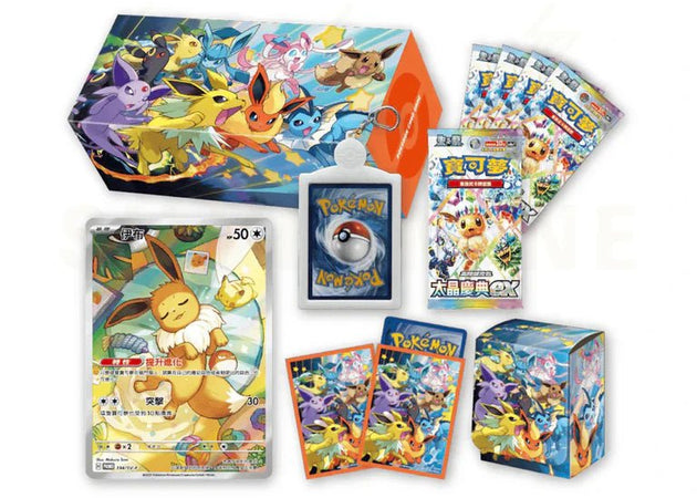 Pokémon SV8a - PP Scarlet & Violet – Eeveelutions Special Set (Chinese) - Terror's TCG