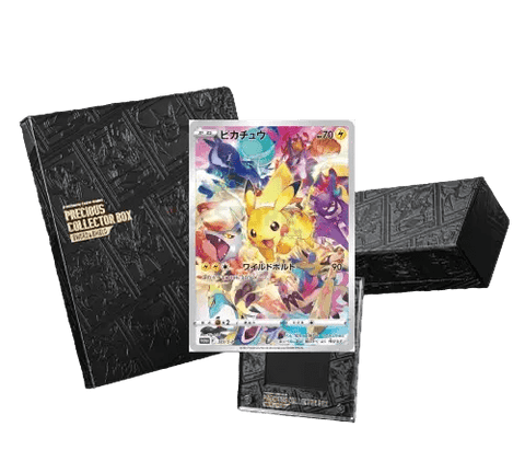 【2点セット】GOLDEN BOX・PRECIOUS COLECTOR BOX Worth Buying? Opening Pokémon Precious Collector Box - YouTube