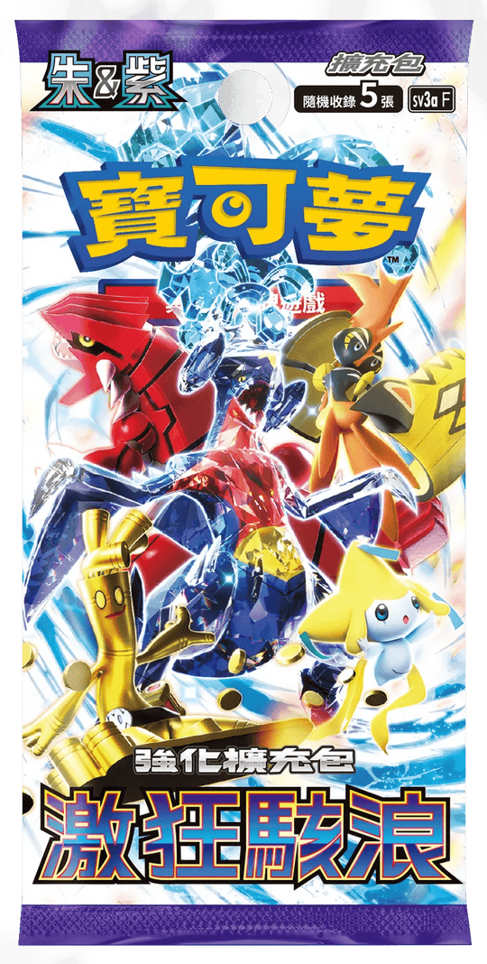 Pokémon TCG - Raging Surf Booster Box (Chinese) - Booster Box - Terror's TCG