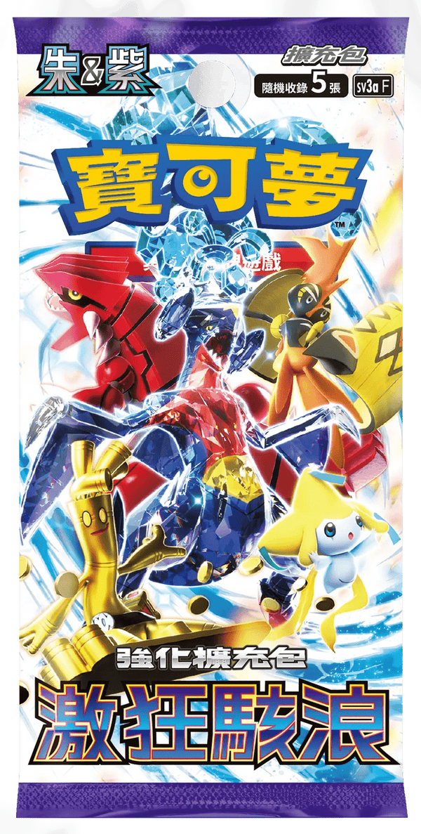 Pokémon TCG - Raging Surf Booster Box (Chinese) - Booster Box - Terror's TCG