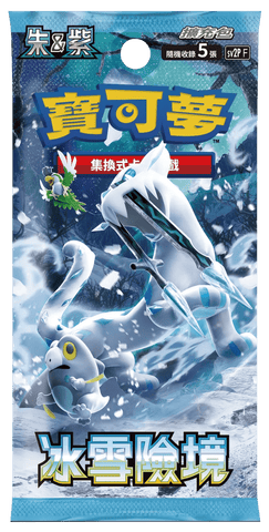 Pokemon Snow Hazard - Display Da 30 Booster (Coreano) - Carte Da Collezione Con 5 Carte Per Booster - 2